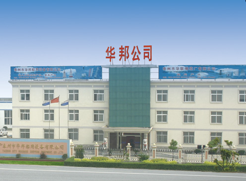 关于公司